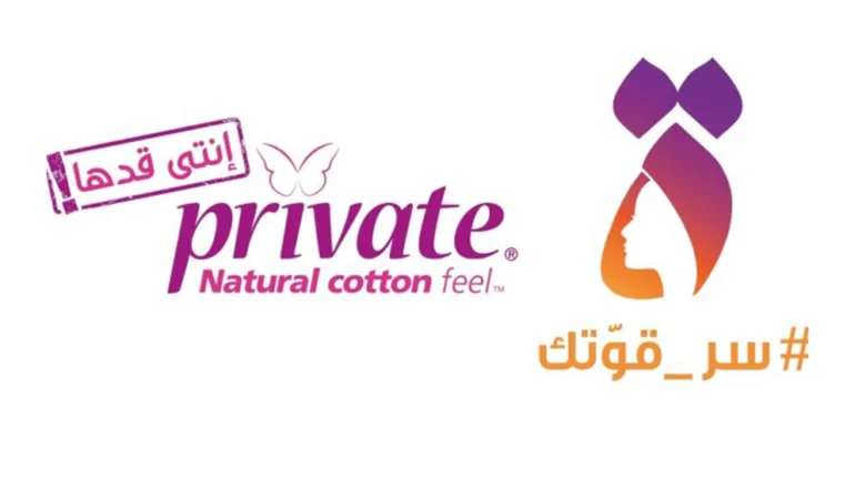 private