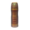 Lattafa Khamrah Deodorant