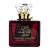 Lattafa Shams al imarat