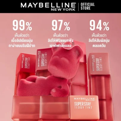 Maybelline Superstay Teddy Tint 108